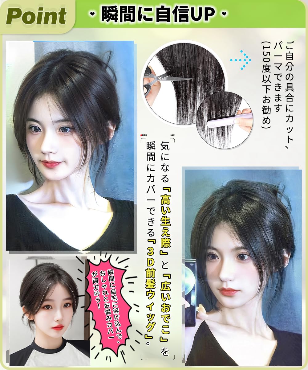 Amazon.co.jp: knnzk前髪ウィッグ 人毛 黒 センター分けバング 総 