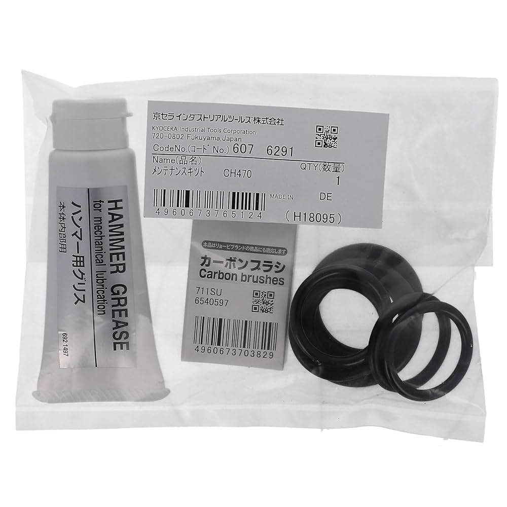 はんまーはんまー専用 Amazon | MOTOFUTURE エンジンブレーカー はつりハンマー 2