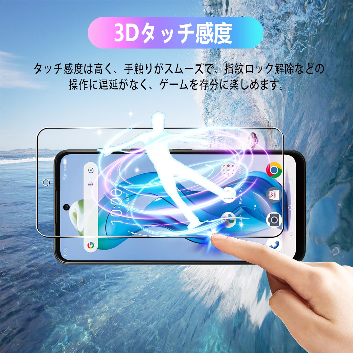 Amazon.co.jp: 【2枚セット】 対応 ZTE nubia S 5G A403ZT ガラス