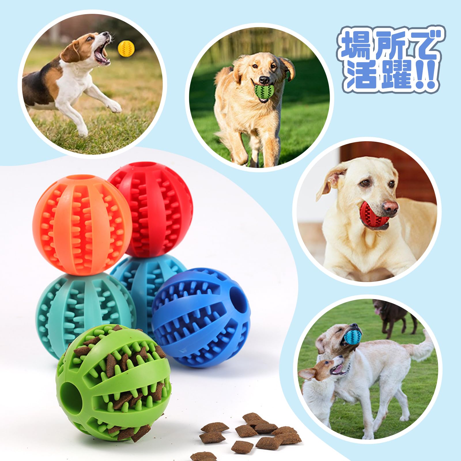 犬 ボール おやつボール おもちゃ シリコン製 餌入れ 知育 歯磨きボール 小型犬 中型犬 大型犬 ストレス解消 清潔簡単 (水色, 中)