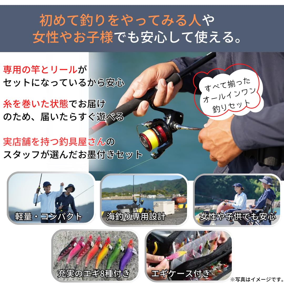 SHIMANO - エギングセット 楽天市場】エギング セット シマノの通販
