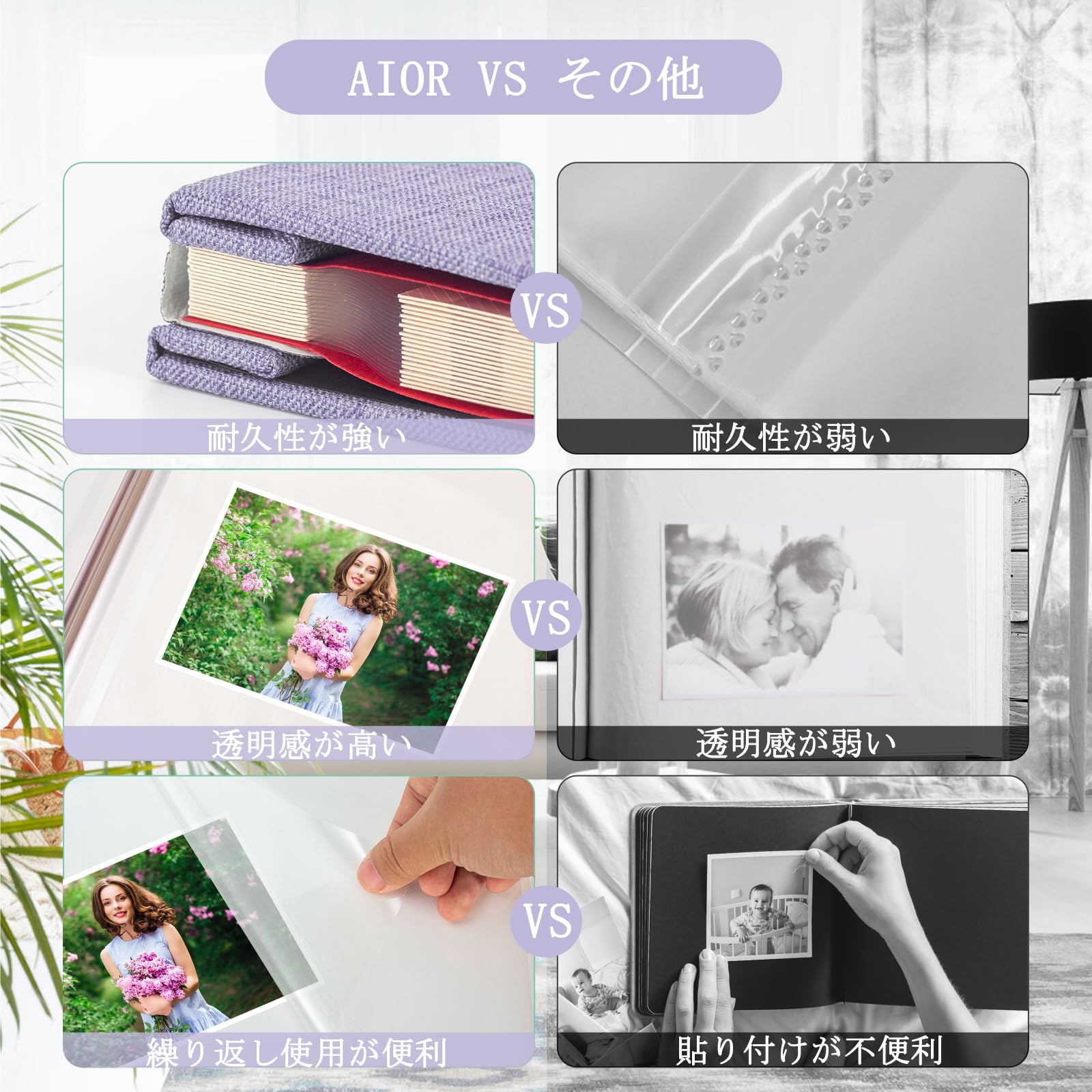 Amazon.co.jp: AIOR 大容量 アルバム 貼るタイプ フォトアルバム