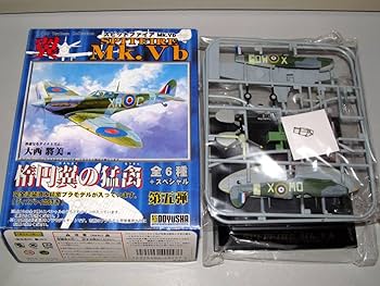 【コンプリート】第5弾 翼コレクション スピットファイアMk.Vb 楕円翼の猛禽 翼コレクション第5弾 楕円翼の猛禽『SPITFIRE Mk.Vb』 - メルカリ