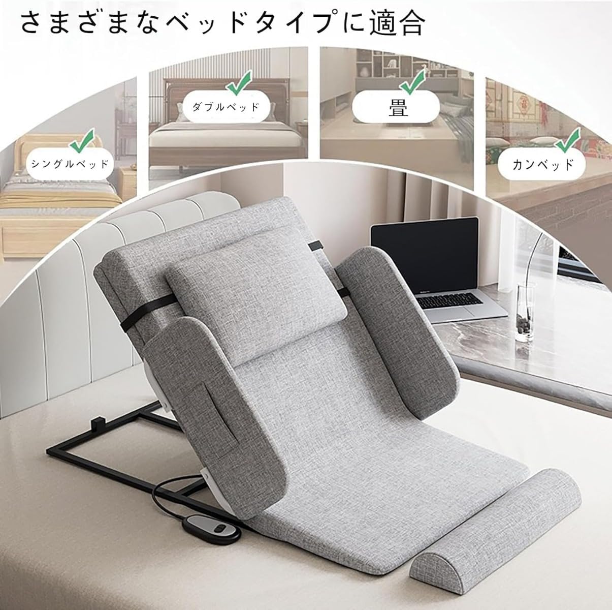 Amazon｜Warayumi 電動ベッド リクライニング後付け シングル