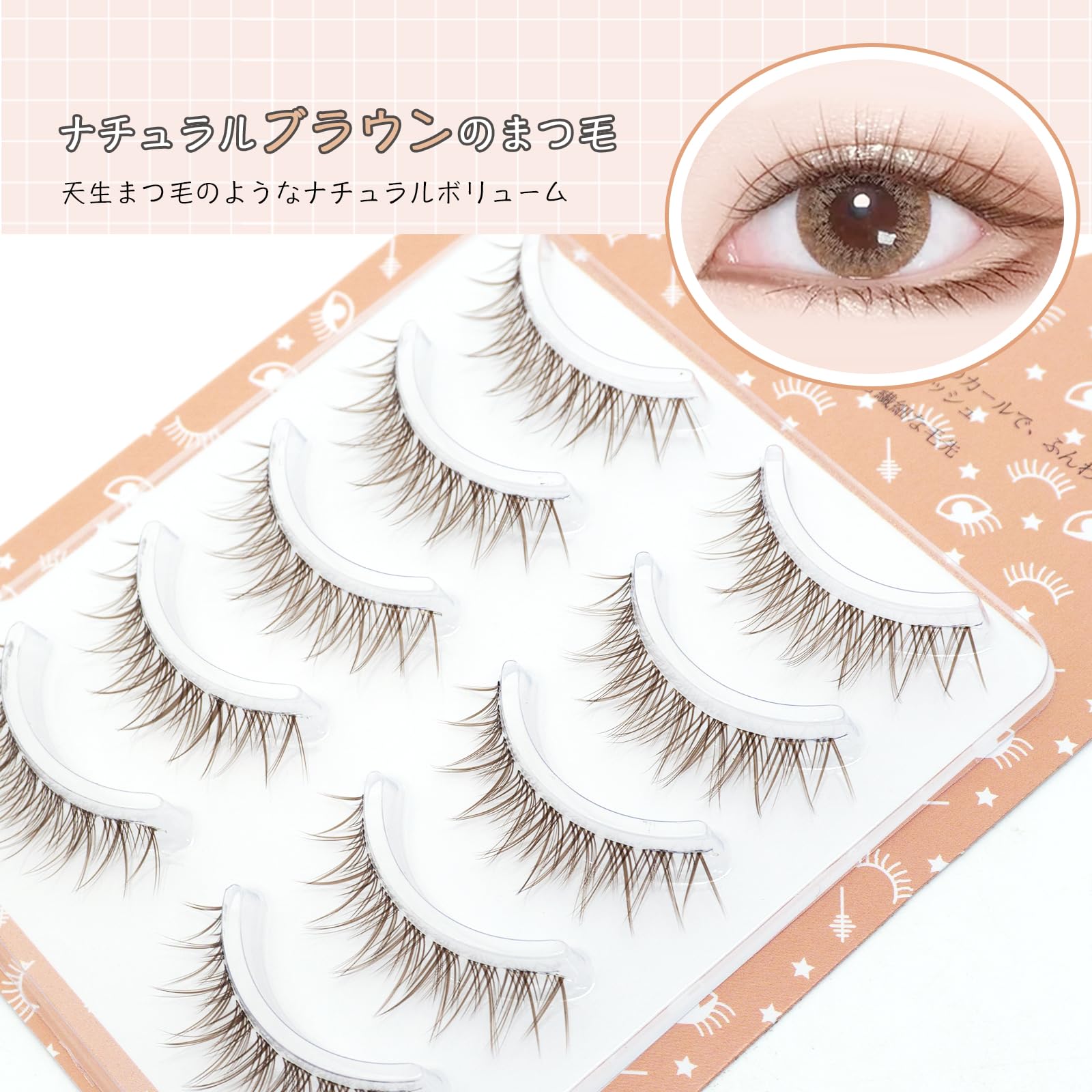 Amazon | LASHIDOL ブラウン つけまつげ つけまつ毛 5ペア ナチュラル