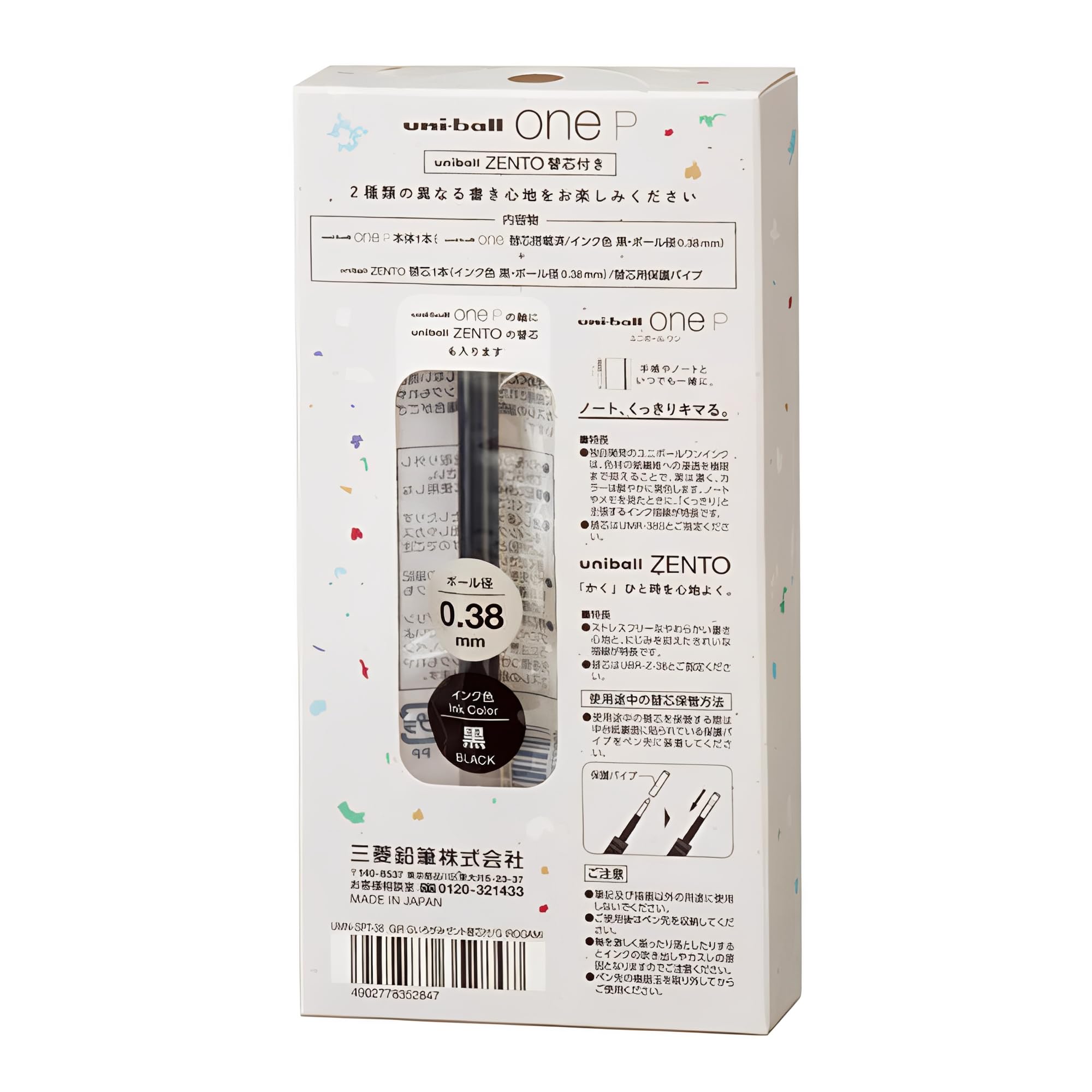 Amazon | Uni-ball One P ゲルインクペン (テクスチャカラー) 0.38mm
