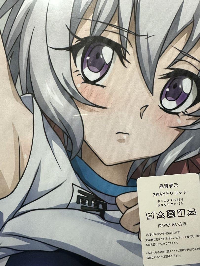 雪音クリス　抱き枕カバー　セーター Amazon | グッズ 両面抱き枕カバー 雪音クリス セーター 裸