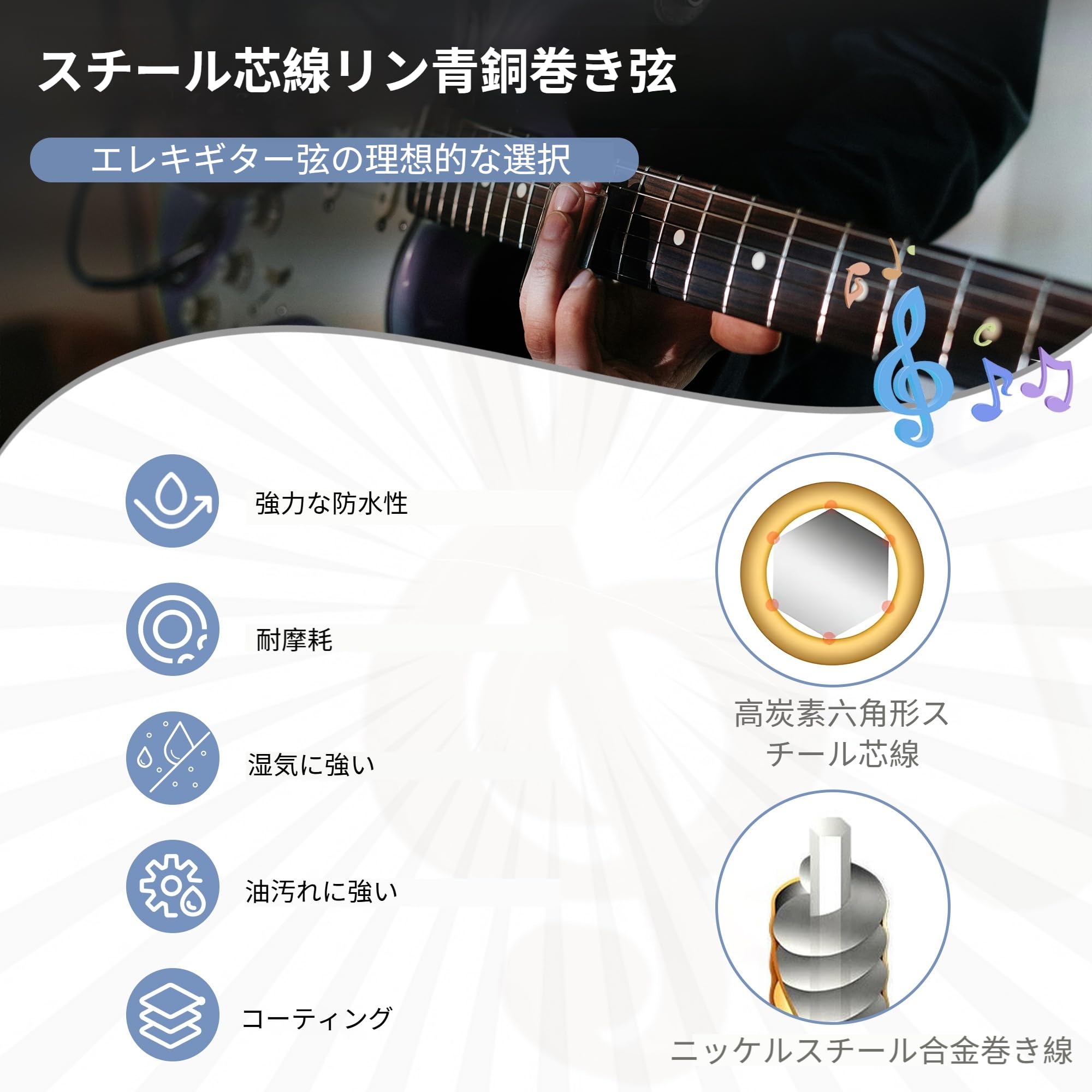 Amazon.co.jp: Zachary 2 パック エレキギター弦 10-46ニッケル巻き