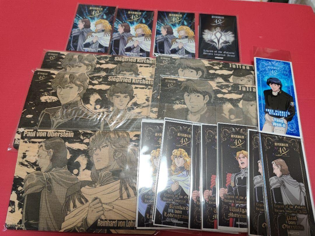 Amazon.co.jp: 銀河英雄伝説40周年記念 DMMスクラッチ くじ ひのき