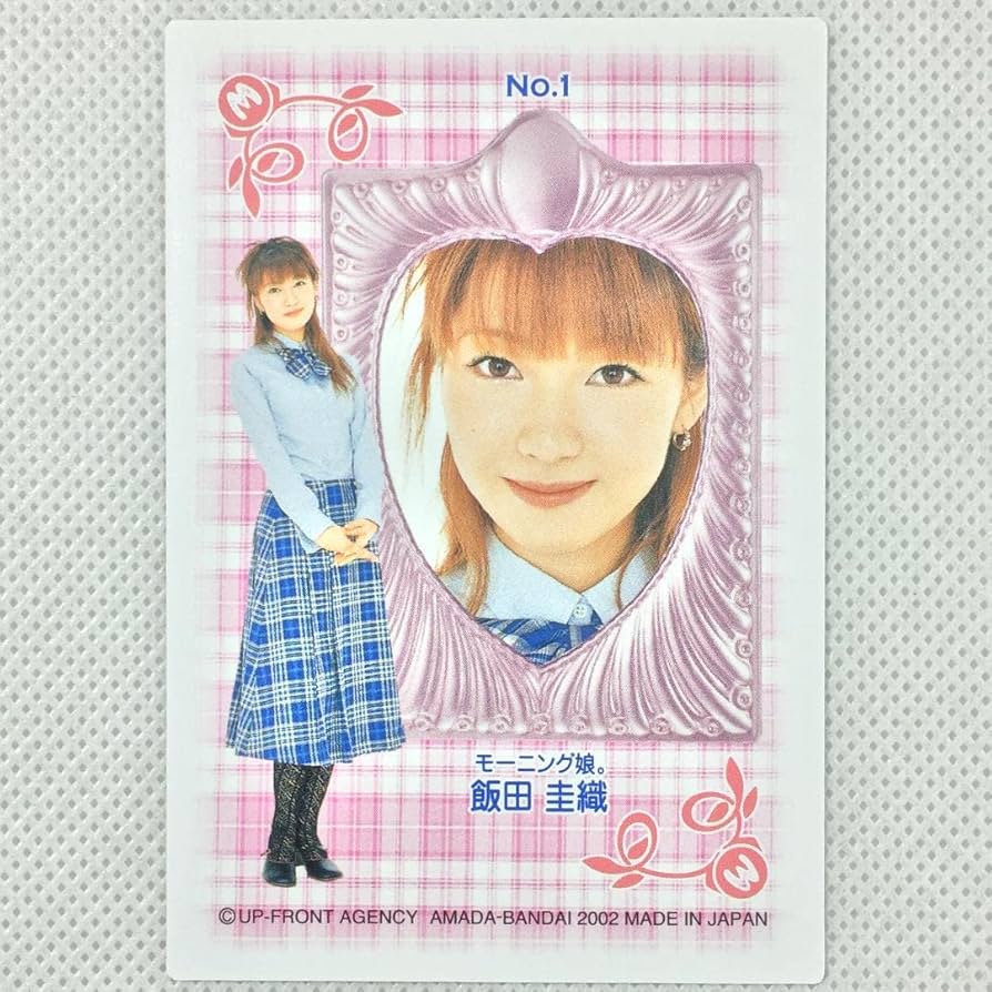 カードダス モーニング娘　スプリングバージョン 1BOX モー娘 デッドストック Amazon.co.jp: カードダス モーニング娘。 スプリングVer. No.1