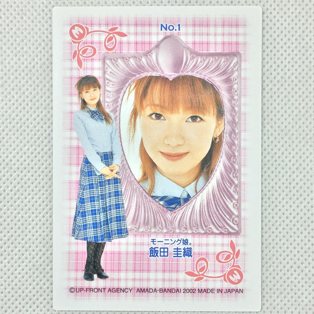 Amazon.co.jp: カードダス モーニング娘。 スプリングVer. No.1