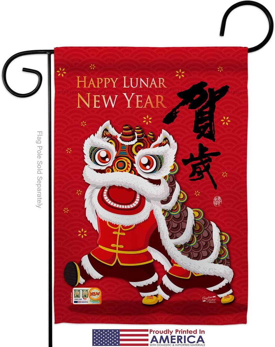 Bring Good Luck New Year Garden Flag Set Wall Hanger Lunar Prosperous Seasonal Arrival Blessing Small Decorative Gift Yard House Banner Made In USA 13 X 18.5