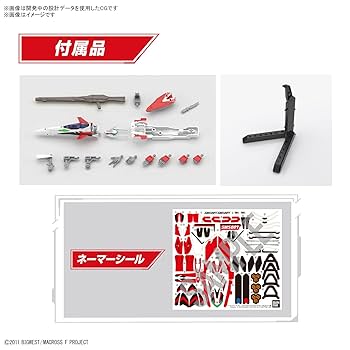 Amazon.com: Bandai Hobby - Macross Frontier - (2654113) YF
