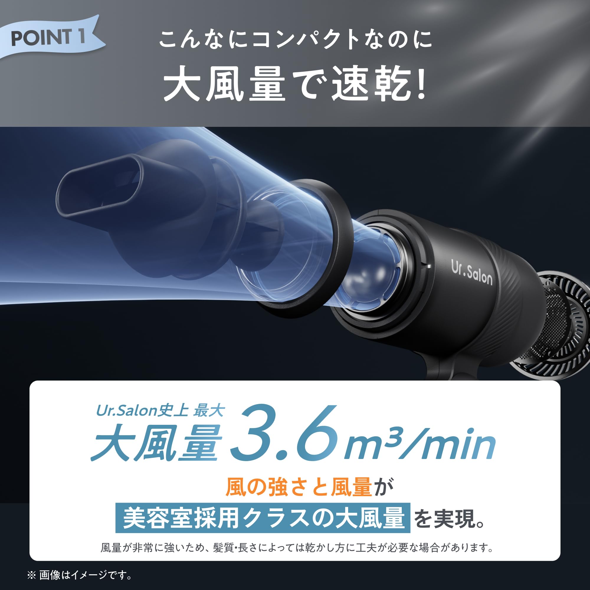 Amazon | UR.SALON ドライヤー 大風量 速乾 マイナスイオン 超軽量285g