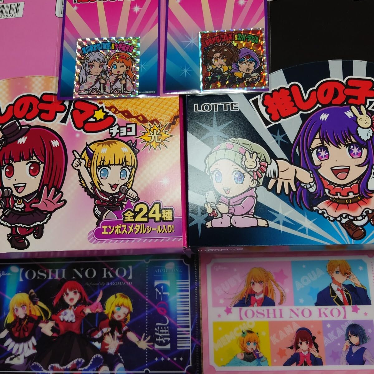 推しの子マンチョコ 特別シール 有馬かな（ツルギ）&スーパーデビル