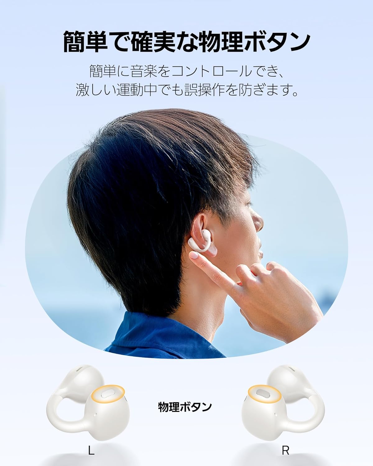 Fyzická tlačítka Baseus Bass BC1