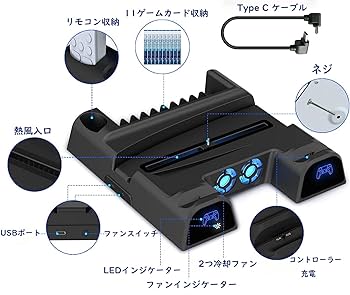 Amazon.co.jp: 【旧型PS5対応】PS5用 スタンド コントローラー
