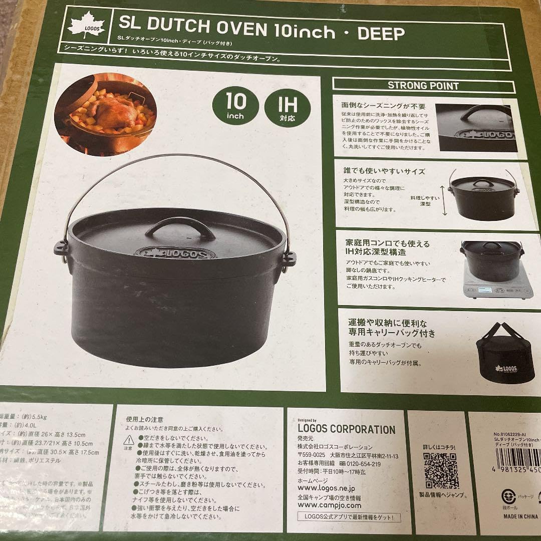 SLダッチオーブン 10インチ・ディープ バッグ付 No.8ロゴス SL