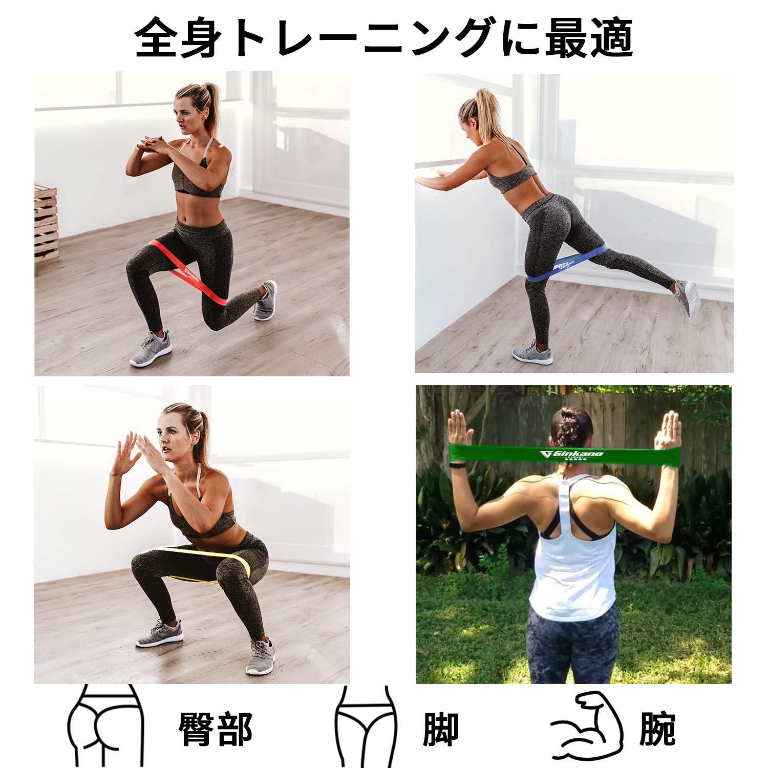 Amazon.co.jp: [5本セット] エクササイズバンド トレーニング