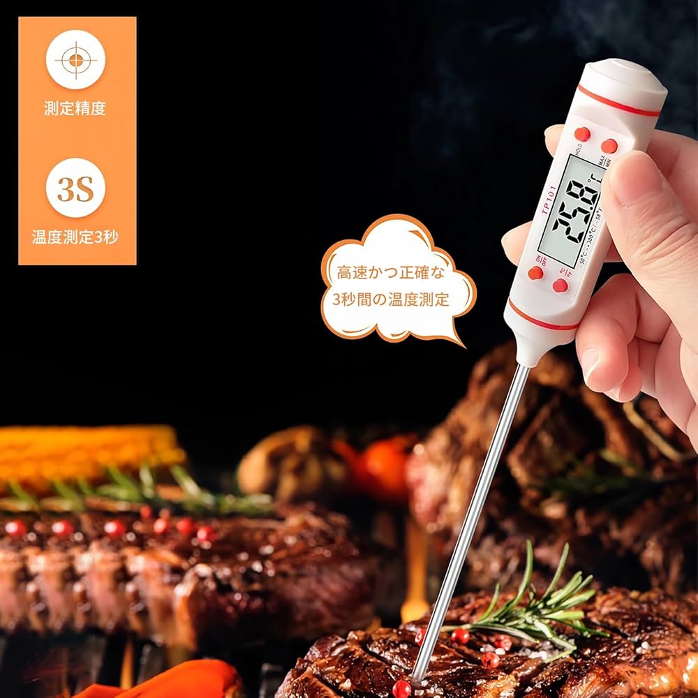 Amazon.co.jp: WXVOVXW 温度計 料理用 温度計 調理用 温度計 料理 防水