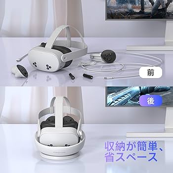 Amazon.co.jp: PRISMXR VR用充電ドック Quest3Sと互換性あり