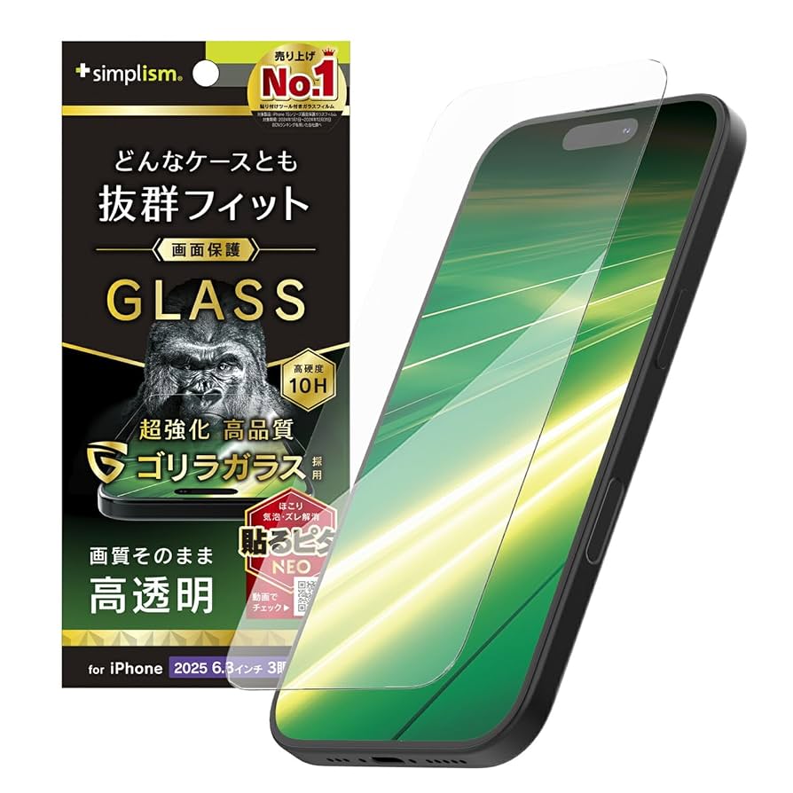 iPhone - カラスコ 2024 ABSOLUTE・LINKASE AIR / ゴリラガラスiPhoneケース for