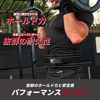 Amazon | RDX パワーベルト 【IPL USPA認定】 リフティング