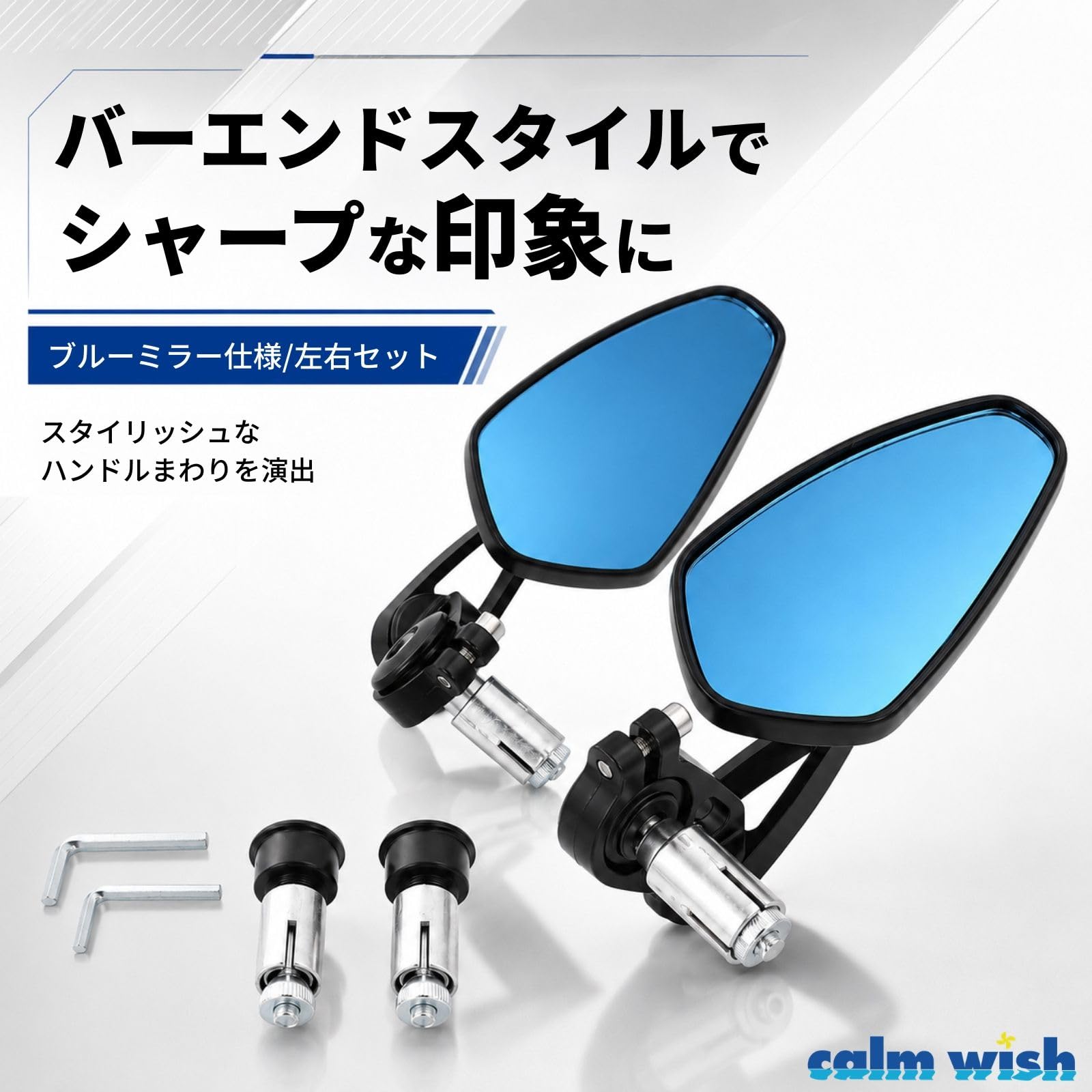 Amazon | calm wish バーエンドミラー ブラック 五角形 バイク 自転車