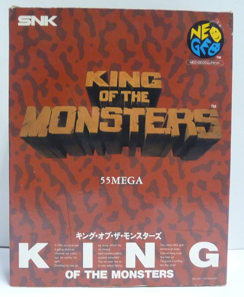 ネオジオ　キングオブザモンスターズ キング・オブ・ザ・モンスターズ | アケアカNEOGEO