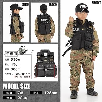 Amazon.co.jp: [Catsobat] SWAT ベスト 子供用 ハロウィン仮装