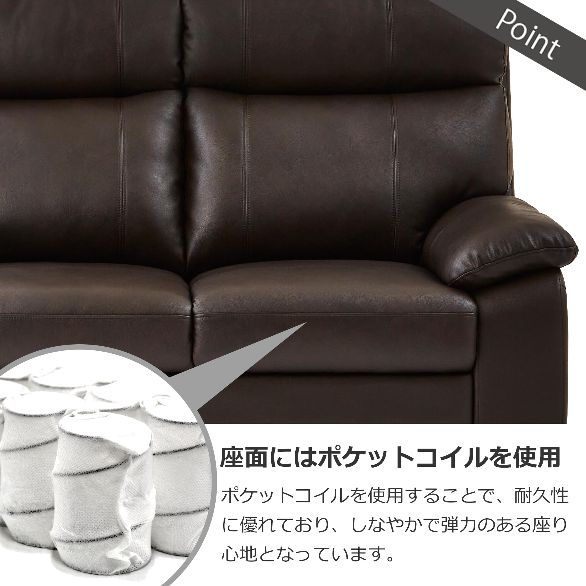 ダークブラウン レザー 2人掛けソファ　高級品 日本製 フロアソファ（2人掛け）レザー/本革のような風合いの