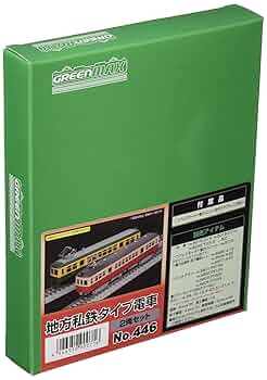 鉄道模型 GREENMAX 31546 鉄道模型 GREENMAX 31546 鉄道模型 GREENMAX 31546 鉄道模型