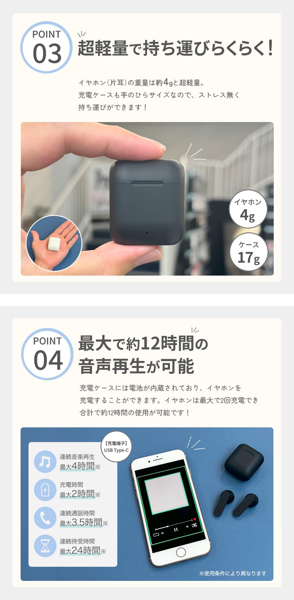 Premium Style 完全ワイヤレス ステレオイヤホン インナーイヤータイプ [マットホワイト] PG-BTE18TW6WH