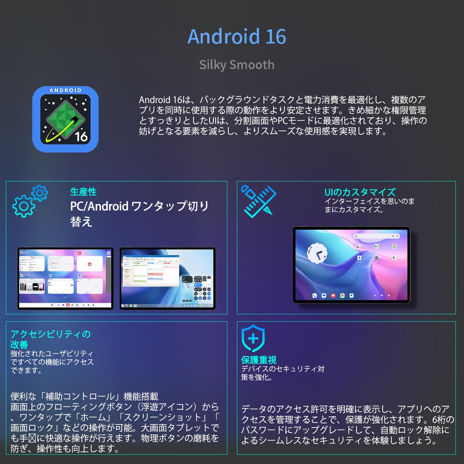 Amazon.co.jp: TECLAST T70 Pro 大画面 14インチ タブレット Android