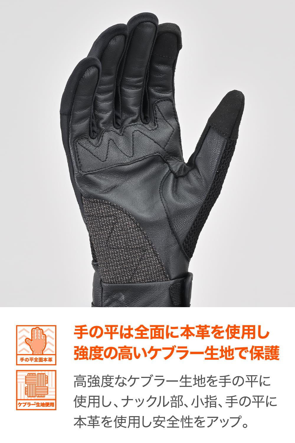 Amazon | デイトナ(Daytona) バイク グローブ 夏 メッシュ 革(ヤギ革