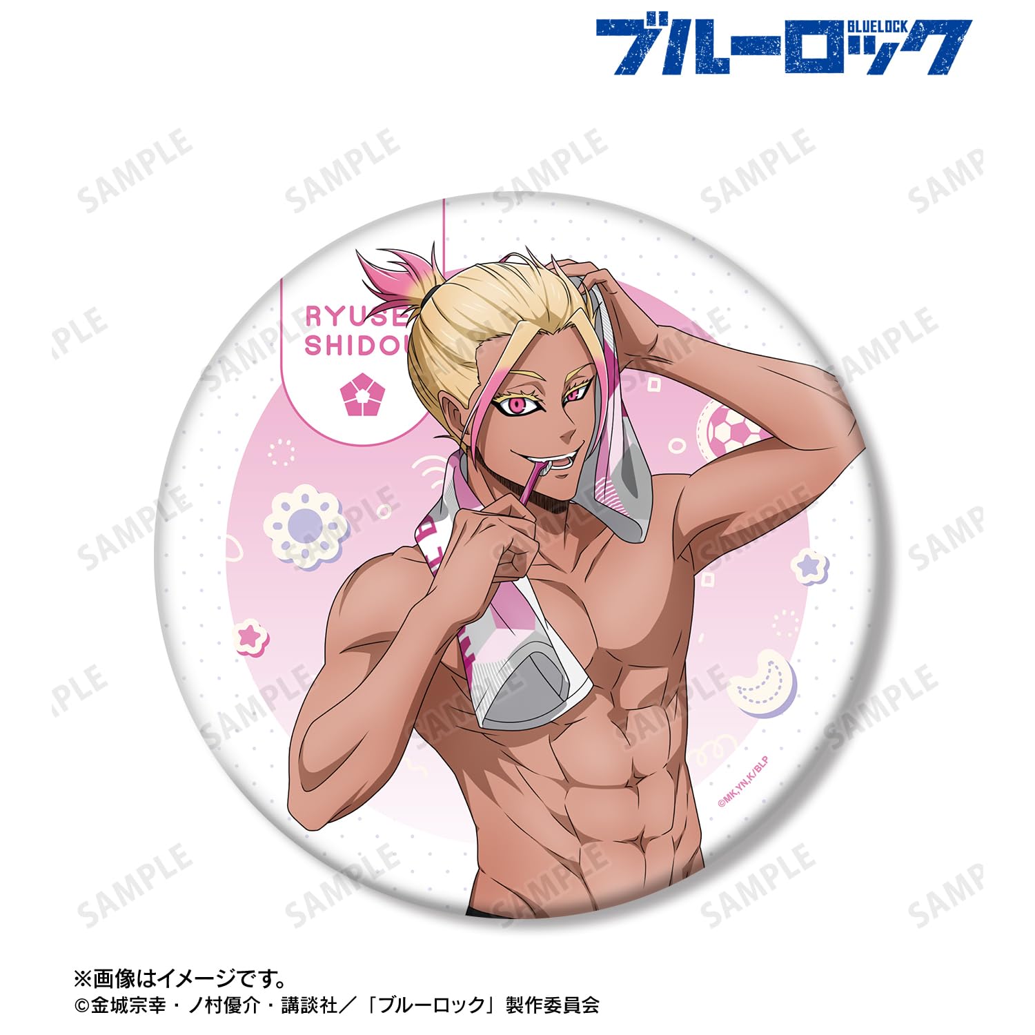 ブルーロック　モーニングルーティン　缶バッジ　士道龍聖21点 Amazon.co.jp: TVアニメ『ブルーロック』 描き下ろし 士道 龍聖