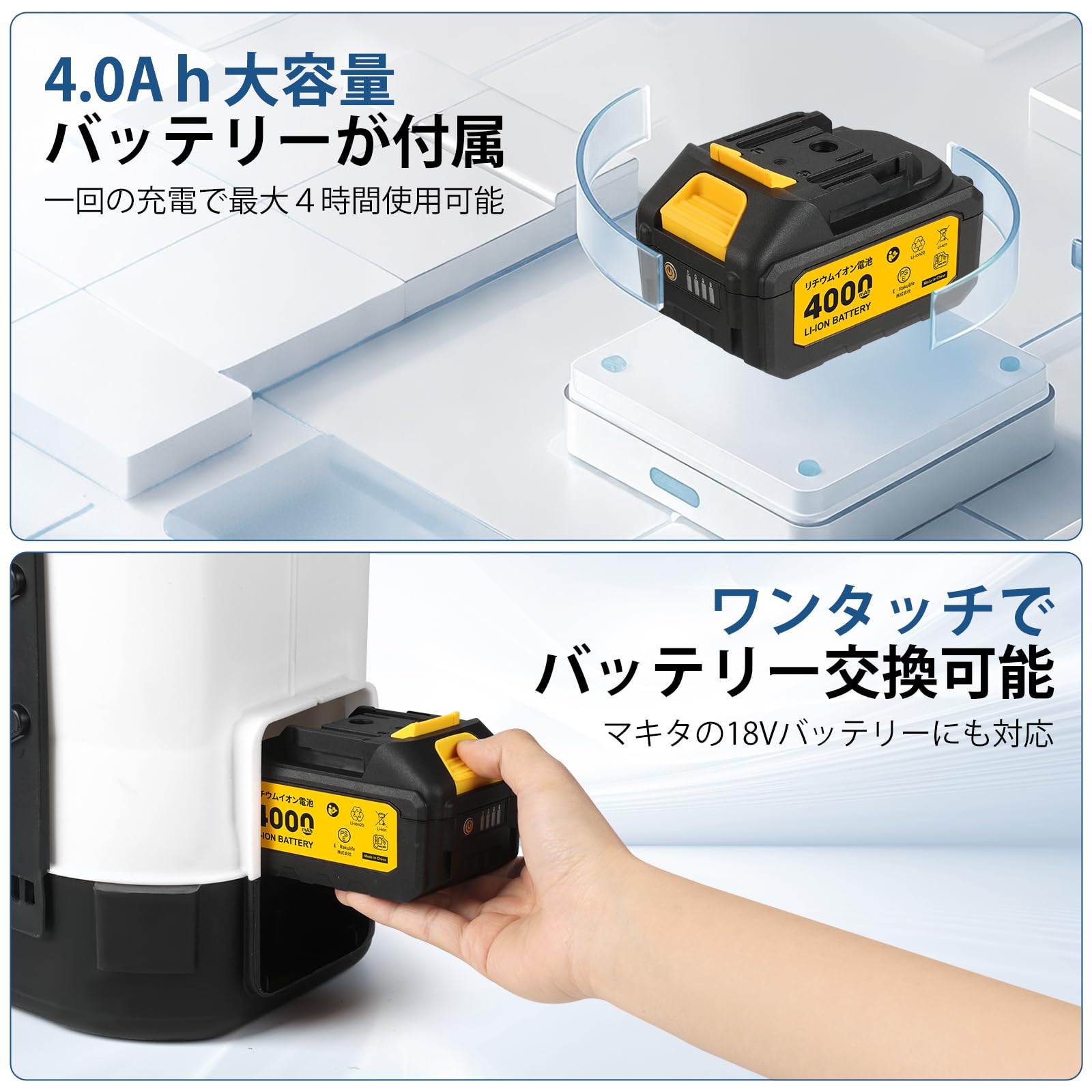 Amazon.co.jp: JESIMAIK 電動噴霧器 18L 充電式 4.0Ahバッテリー 自動