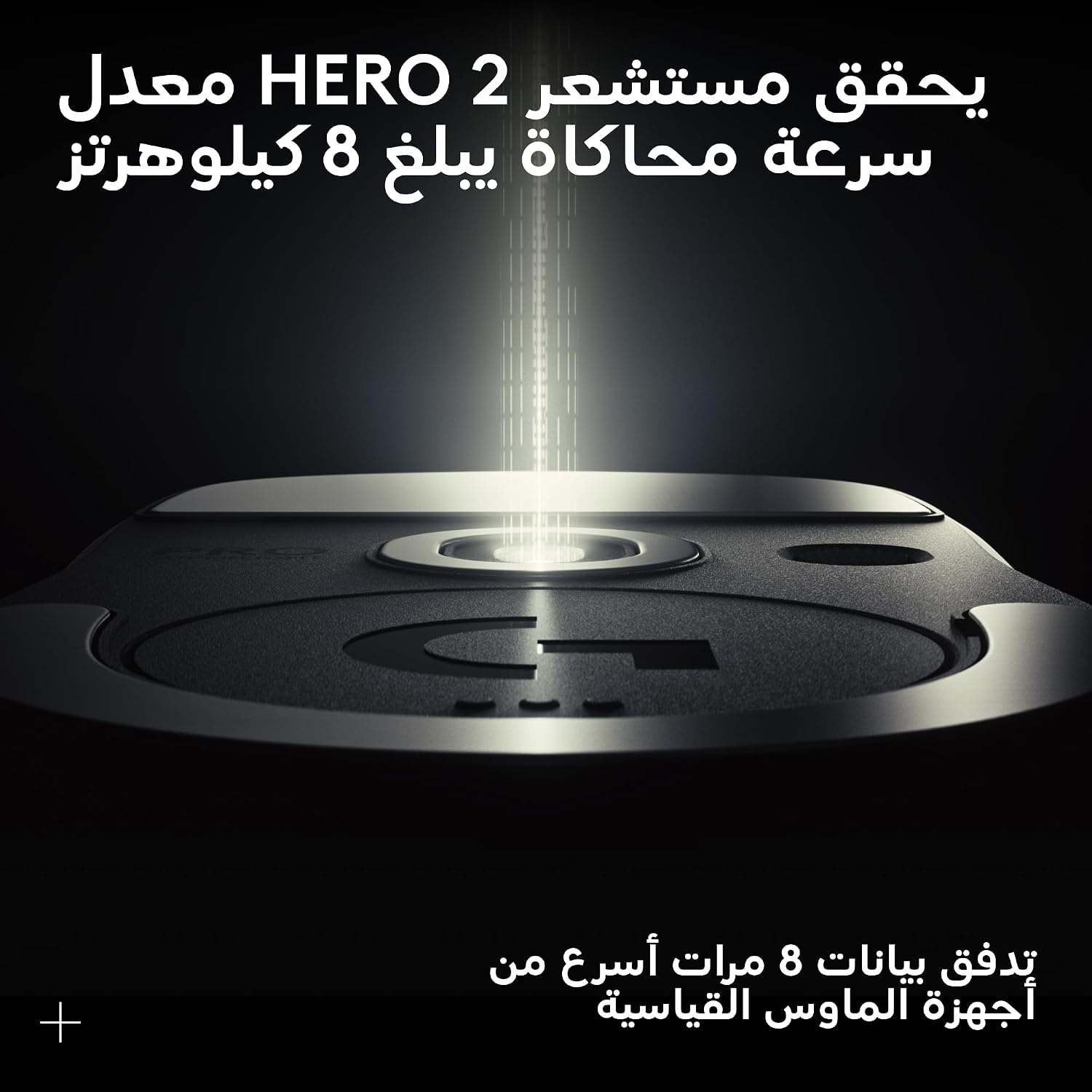 ماوس ألعاب لاسلكي برو اكس سوبرلايت 2 لايت سبيد، خفيف الوزن، مفاتيح لايت فورس هايبرد، مستشعر هيرو 2، 44000 نقطة لكل انش، 5 أزرار قابلة للبرمجة، شحن USB-سي، للكمبيوتر وماك من لوجيتك جي - أسود - الصورة 10