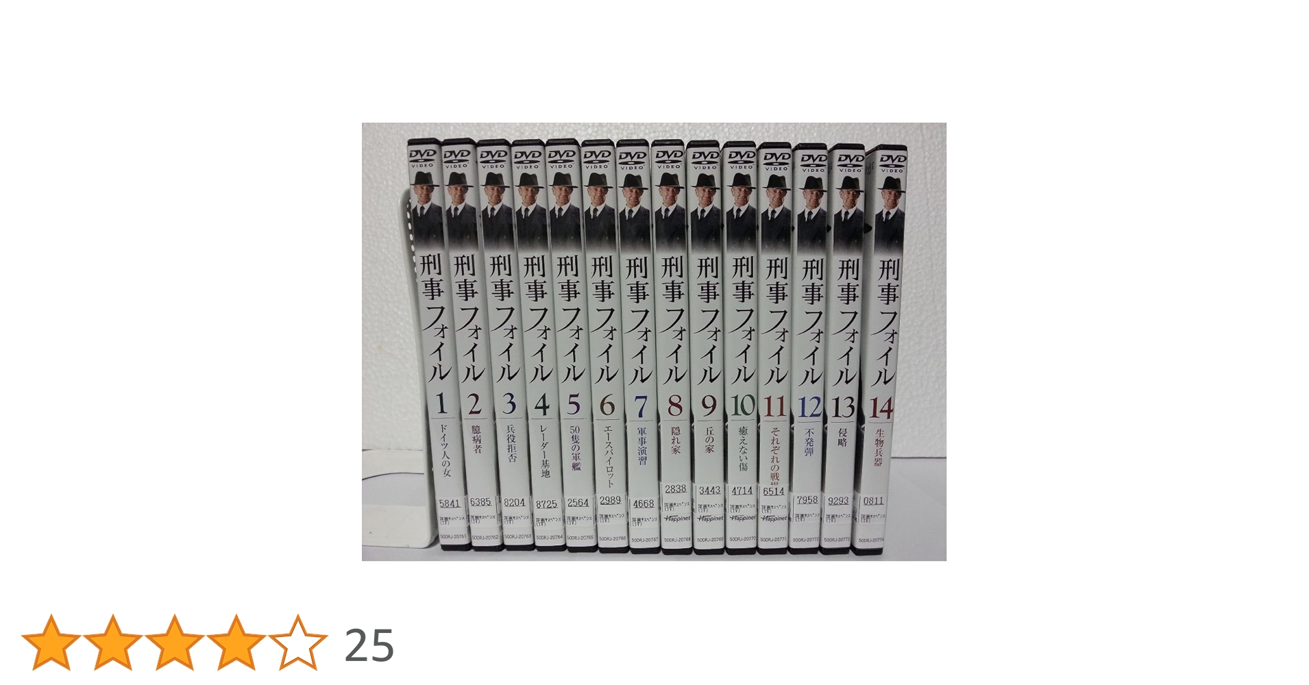 Amazon.co.jp: 刑事フォイル [レンタル落ち] 全14巻セット