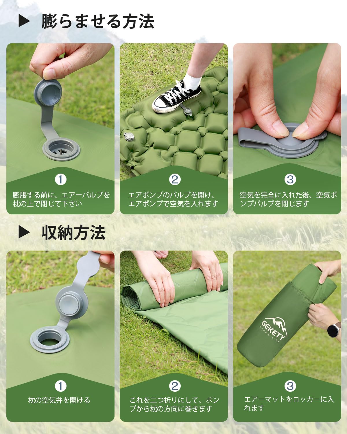 Amazon | 【準備・片付けが楽々！】 GEKETY エアーマット キャンプ