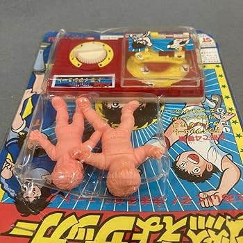 当時物 バンダイ キャプテン翼 決めよ！ドライブシュート 昭和