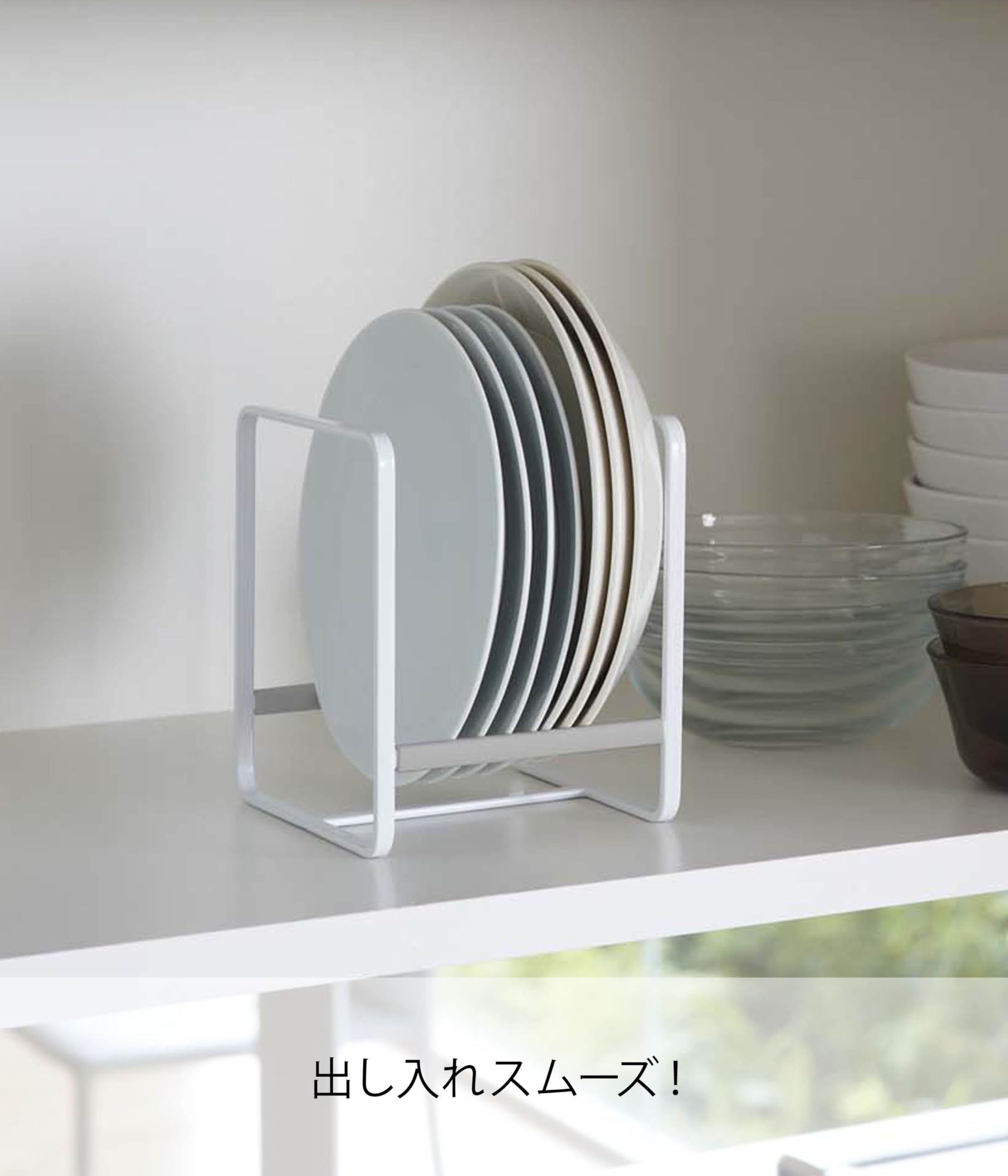 Amazon.co.jp: Yamazaki Industries 2323 Dish Stand, Dish Rack