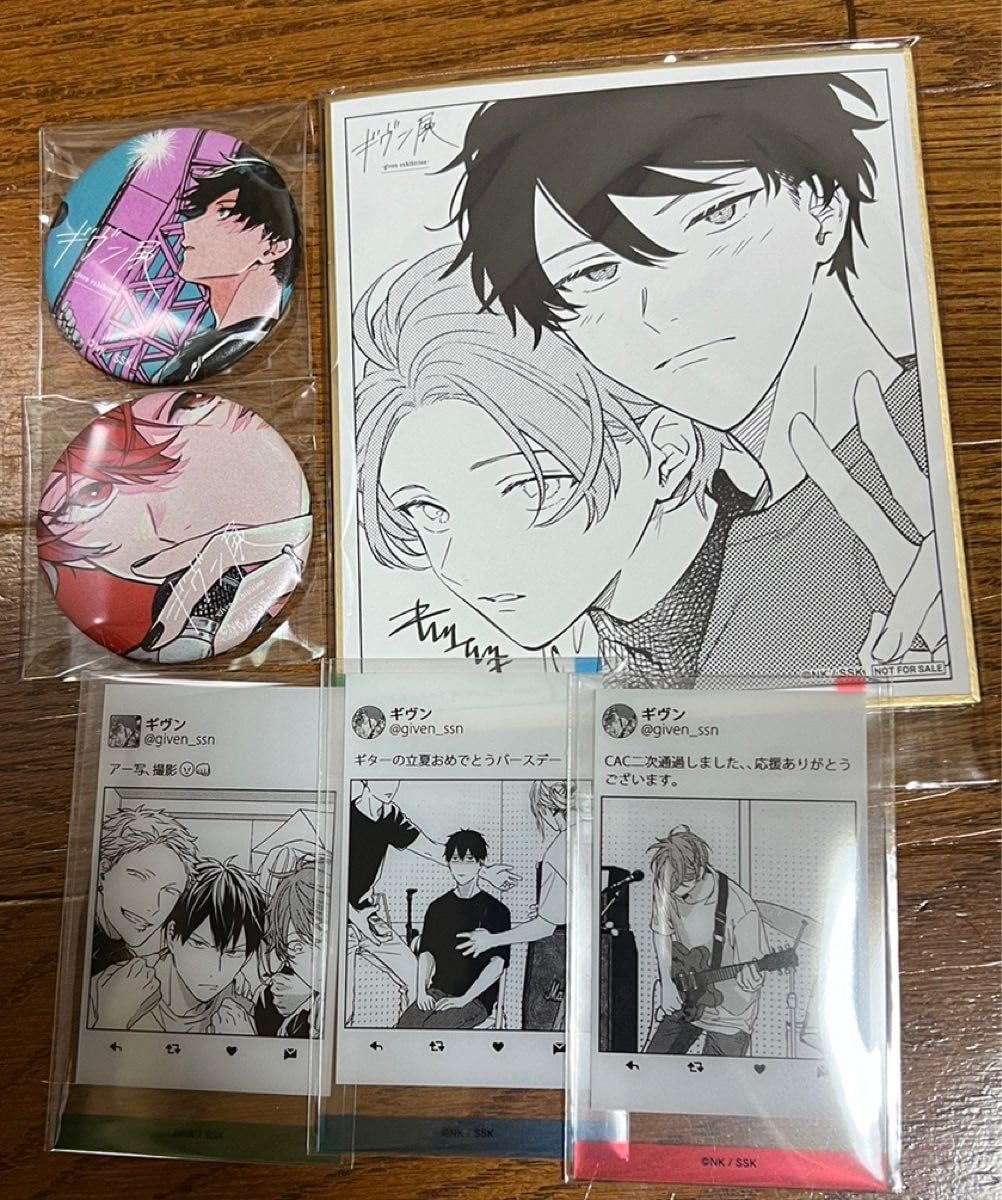 ギヴン　ギヴンthe best ギヴン展　色紙　ポスター　佐藤真冬　上ノ山立夏 ギヴン ギヴンthe best ギヴン展 色紙 ポスター 佐藤真冬 上ノ山