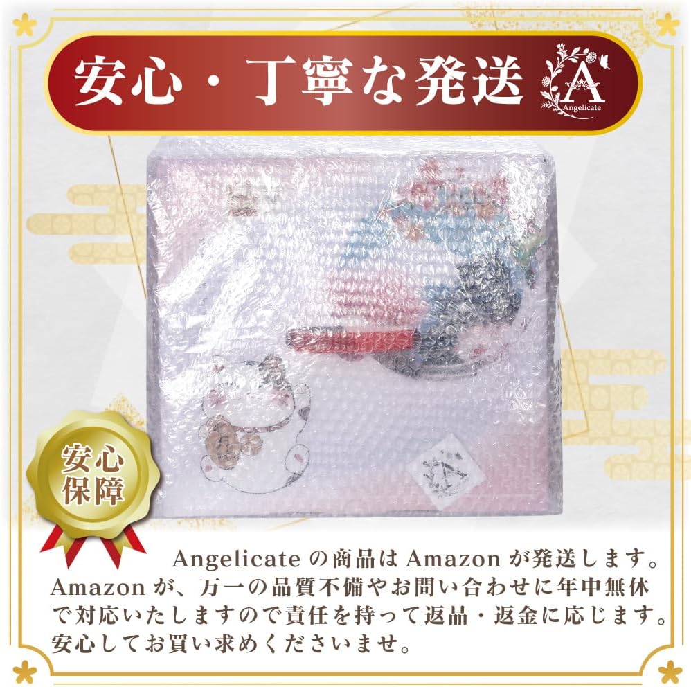 白猫 電動招き猫 置物 自動で手が動く 商売繁盛・千客万来・運気向上・家内安全・恋愛成就・健康祈願 - 画像 (7)