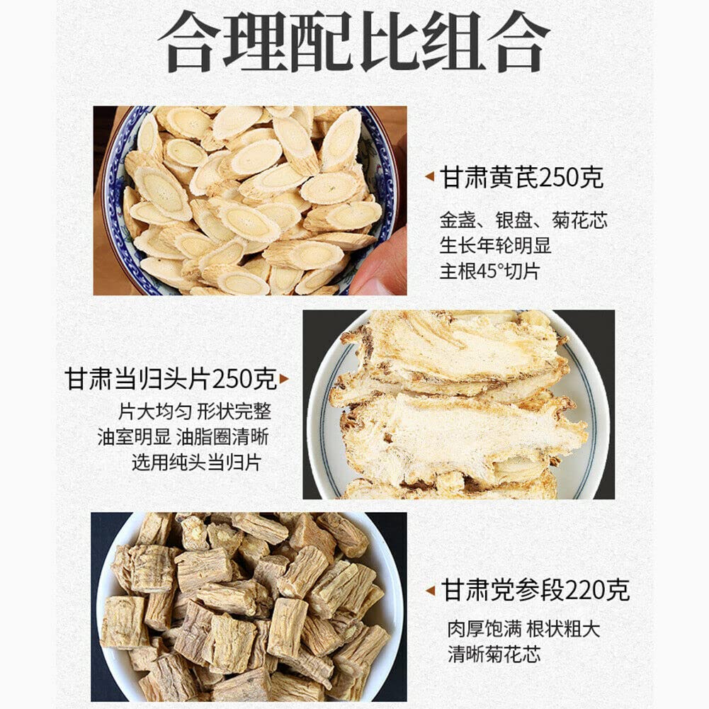 HELLOYOUNG 250gx3 Astragalus Angelica Und Codonopsis Original Duftender Tee Aus China Tee Natürlicher Handgemachter Grünes Getränk Ohne Zusatzstoffe Erfrischender Geschmack Brauen Nährenden Tee