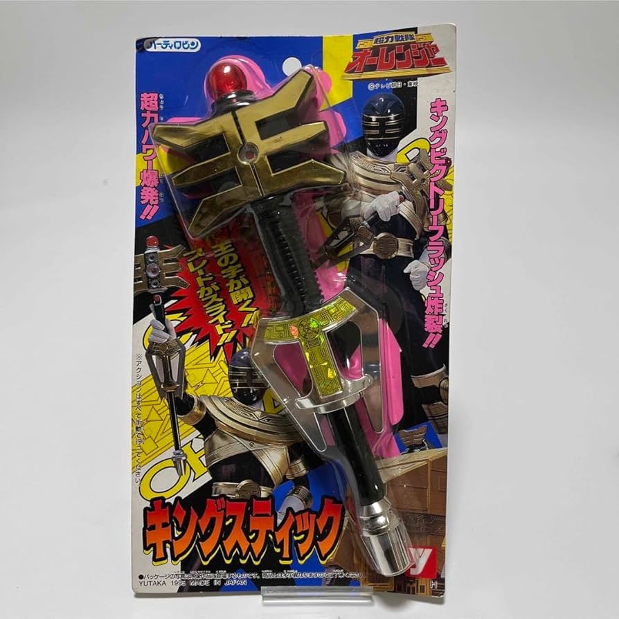 超力戦隊オーレンジャー　キングスティック 超力戦隊オーレンジャー 超力サウンド キングスティック キング