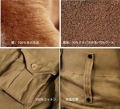 Amazon | [BACTIM] フライトジャケット メンズ 冬 N1 バイクデッキ