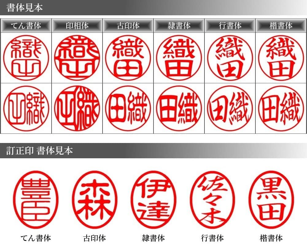 印材　2個 Amazon.co.jp: 富士印材工業株式会社 訂正印&認印 2本セット 柘