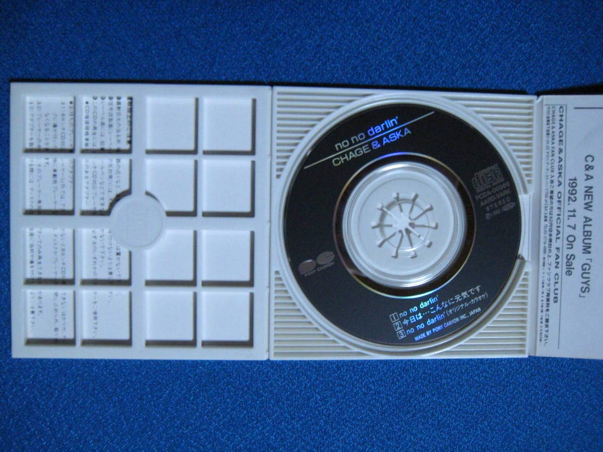 Cassette CHAGE and ASKA no no darlin / 今日は...こんなに元気です PCSA00230 PONY CANYON /00110 CHAGE and ASKA no no darlin' CD - メルカリ