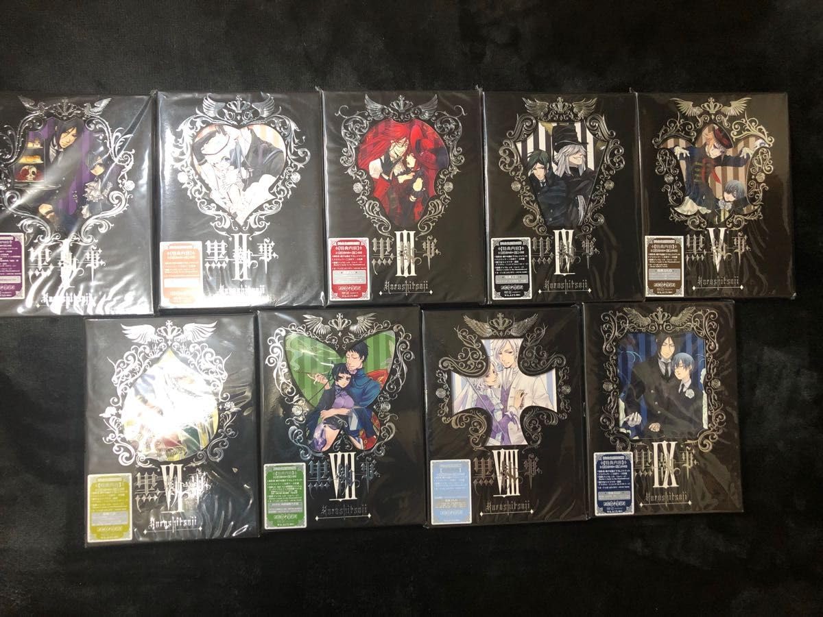 【美品】黒執事 DVD 完全生産限定版 全9巻セット Amazon.co.jp: 黒執事 全9巻セット [マーケットプレイス DVD